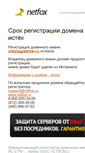 Mobile Screenshot of antiplagiatkiller.ru