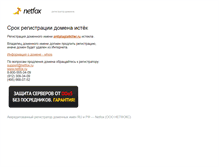 Tablet Screenshot of antiplagiatkiller.ru